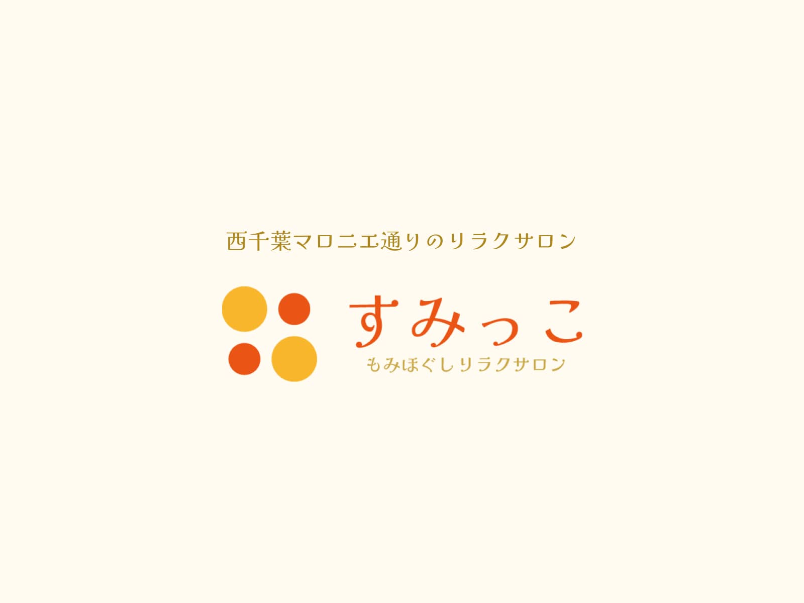 デフォルトサムネイル