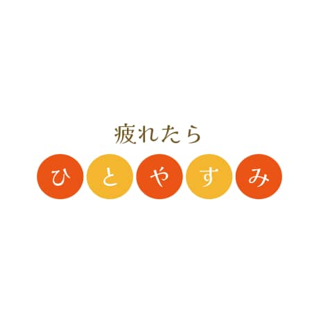【大切なお知らせ】