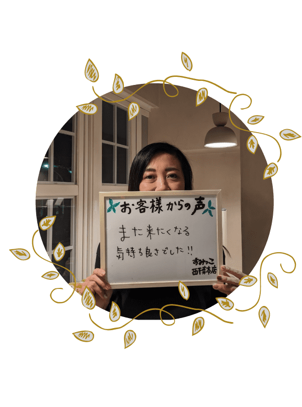 ホワイトボードに感想を書いてこちら見せている画像