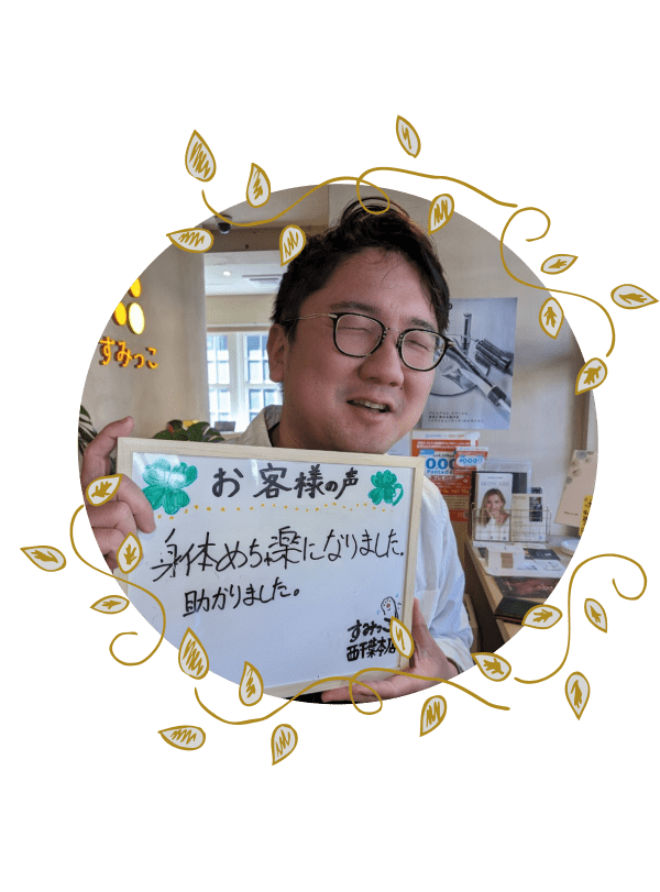 ホワイトボードに感想を書いてこちら見せている画像